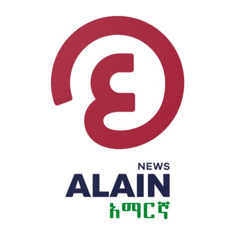 al ain news amharic facebook